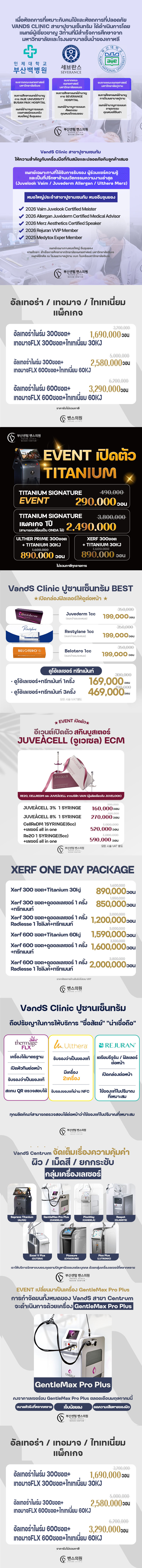 สาขาปูซาน Centum ภาพกิจกรรม1