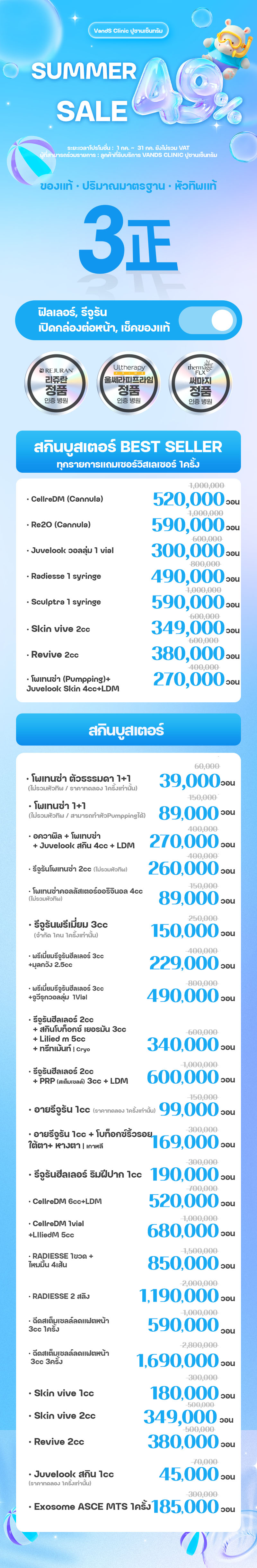 สาขาปูซาน Centum ภาพกิจกรรม3