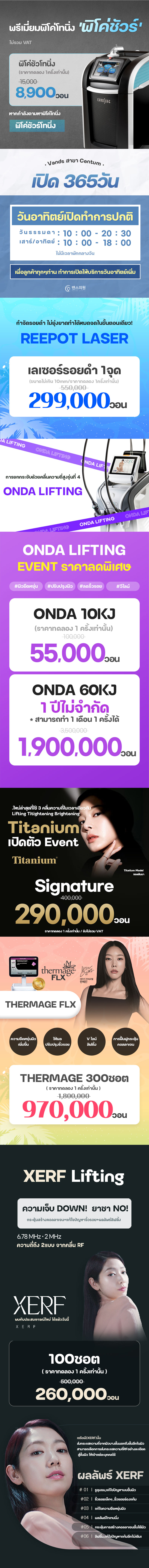 สาขาปูซาน Centum ภาพกิจกรรม5