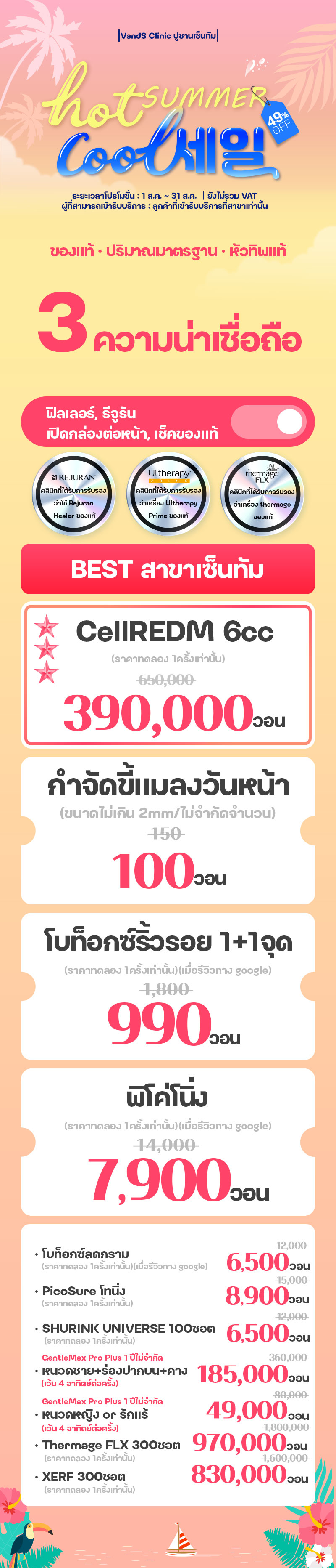 สาขาปูซาน Centum ภาพกิจกรรม2