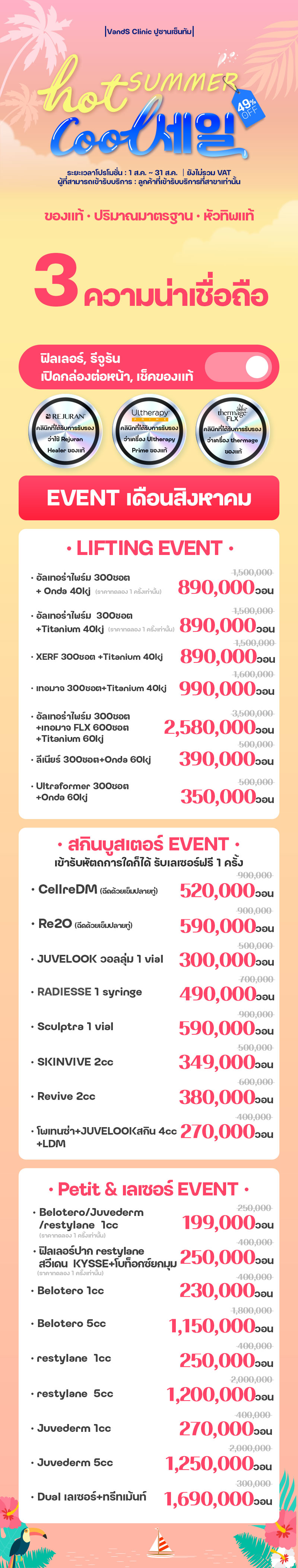 สาขาปูซาน Centum ภาพกิจกรรม3