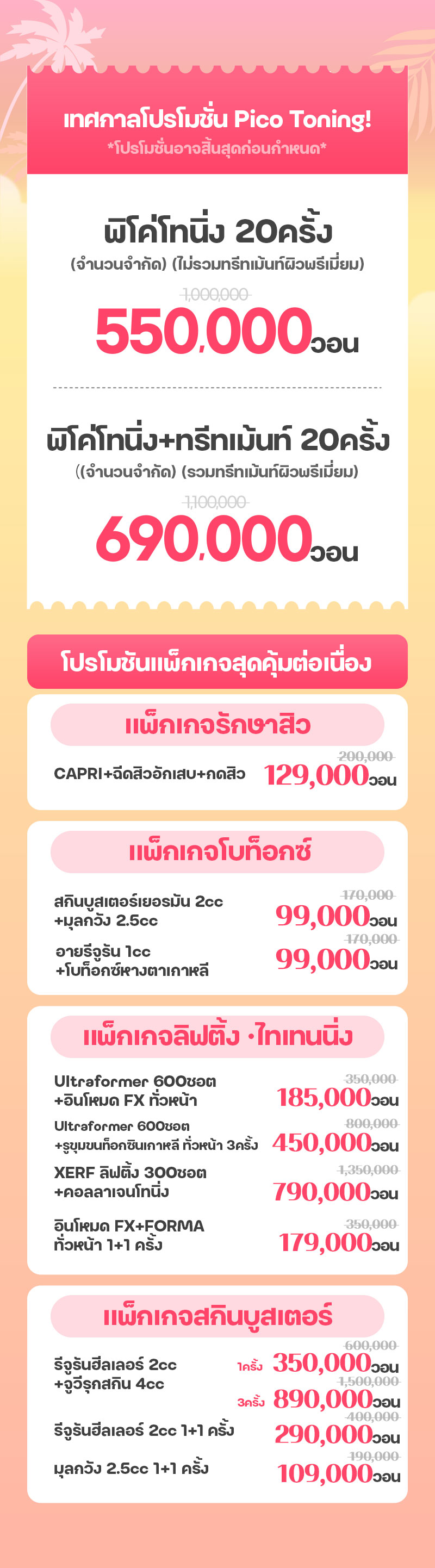 สาขาปูซาน Centum ภาพกิจกรรม4