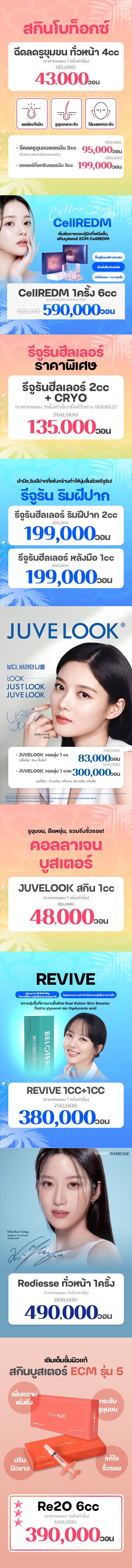 สาขาปูซาน Centum ภาพกิจกรรม7