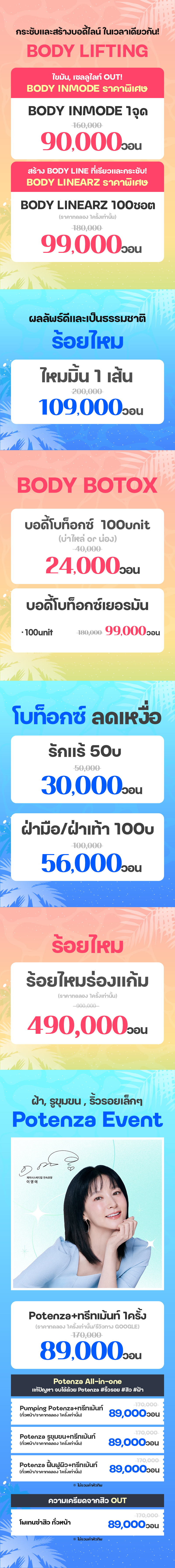 สาขาปูซาน Centum ภาพกิจกรรม9