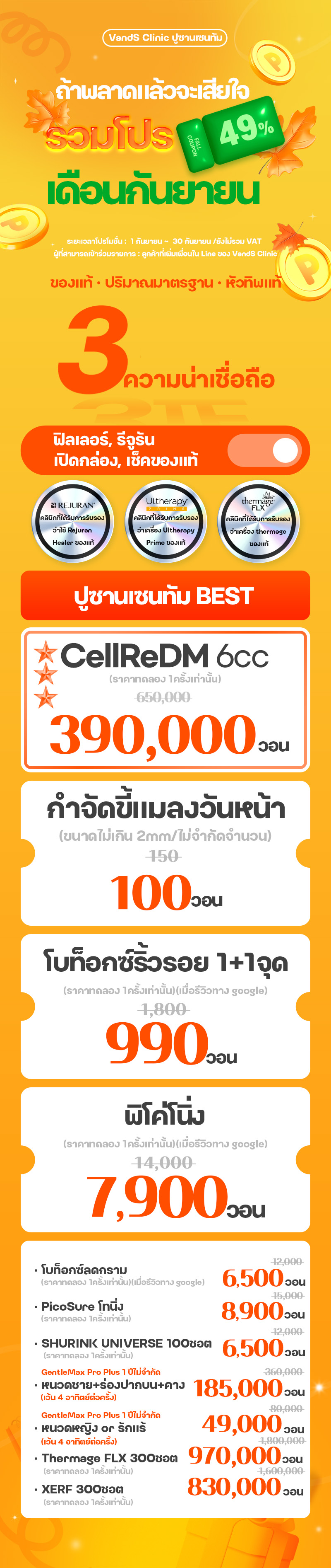 สาขาปูซาน Centum ภาพกิจกรรม1