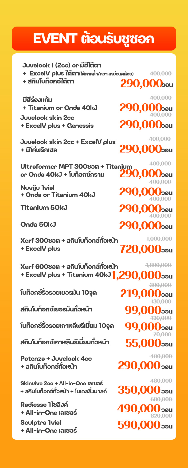 สาขาปูซาน Centum ภาพกิจกรรม2