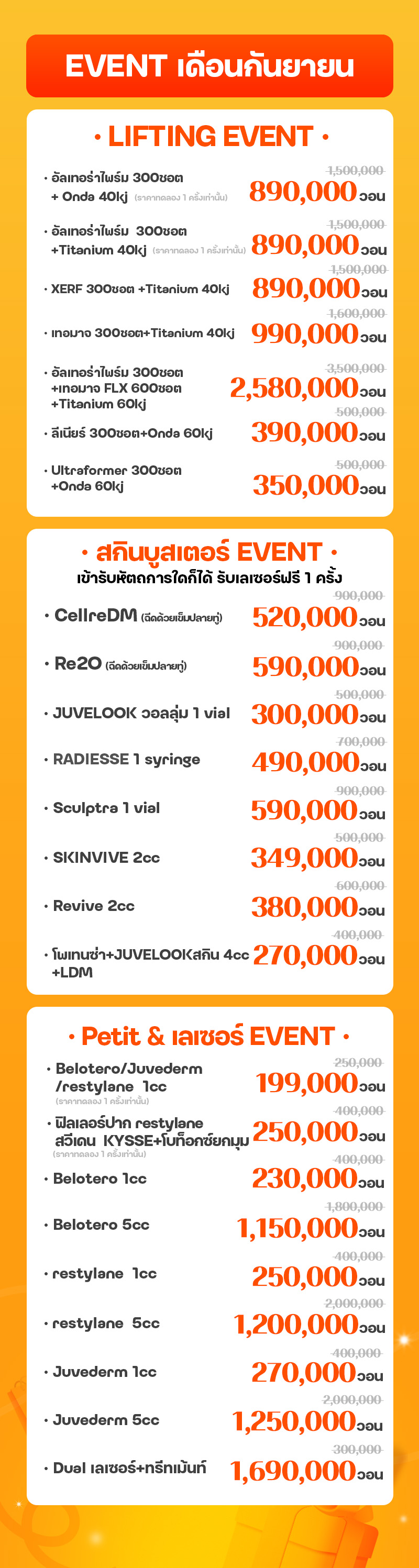 สาขาปูซาน Centum ภาพกิจกรรม3