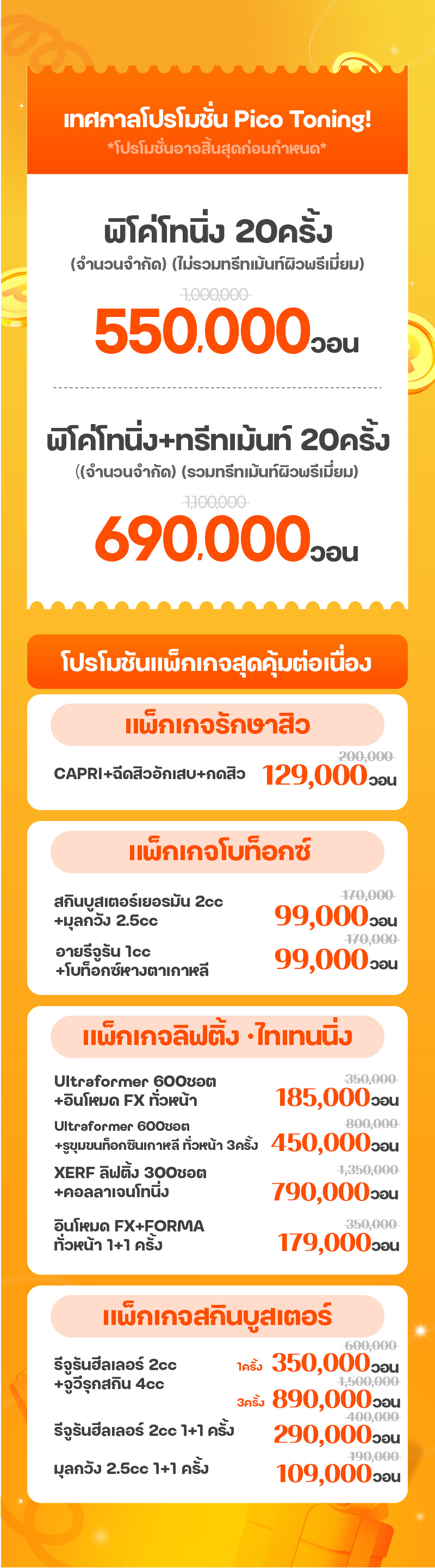 สาขาปูซาน Centum ภาพกิจกรรม4