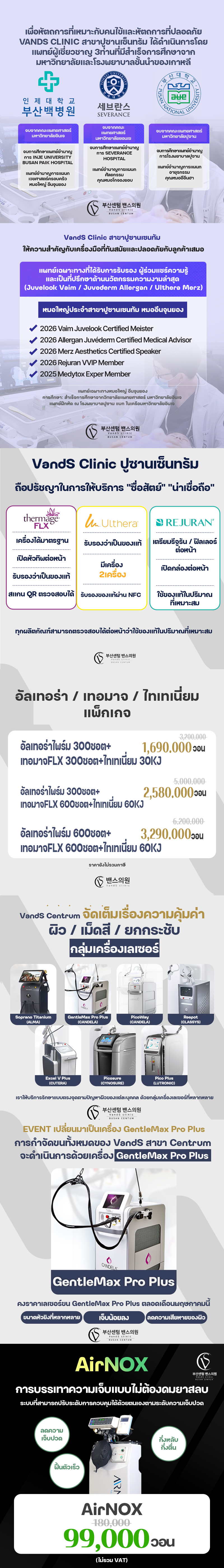 สาขาปูซาน Centum ภาพกิจกรรม5