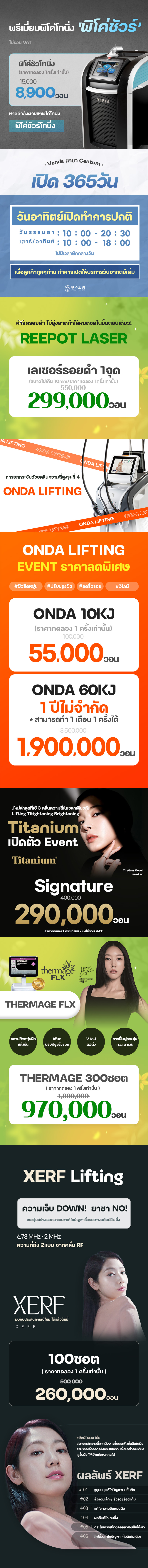 สาขาปูซาน Centum ภาพกิจกรรม6