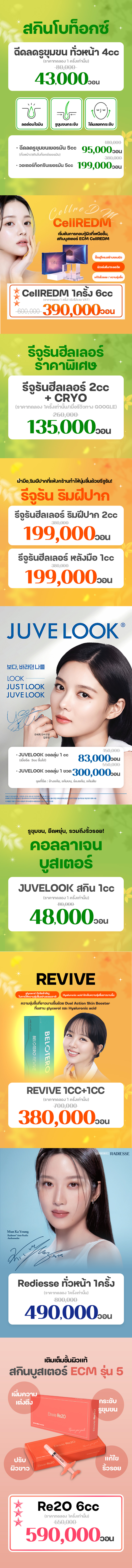 สาขาปูซาน Centum ภาพกิจกรรม8