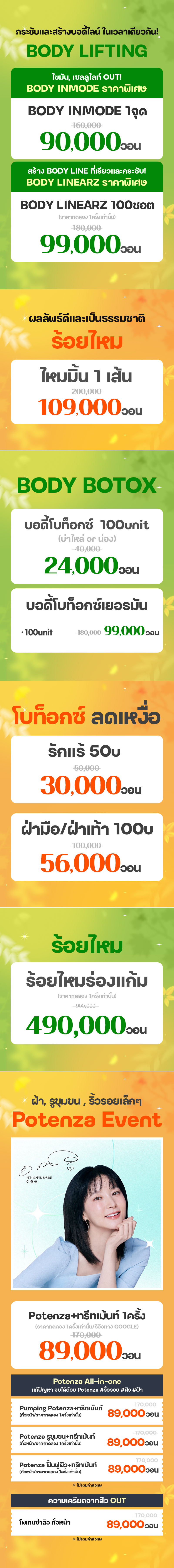 สาขาปูซาน Centum ภาพกิจกรรม10