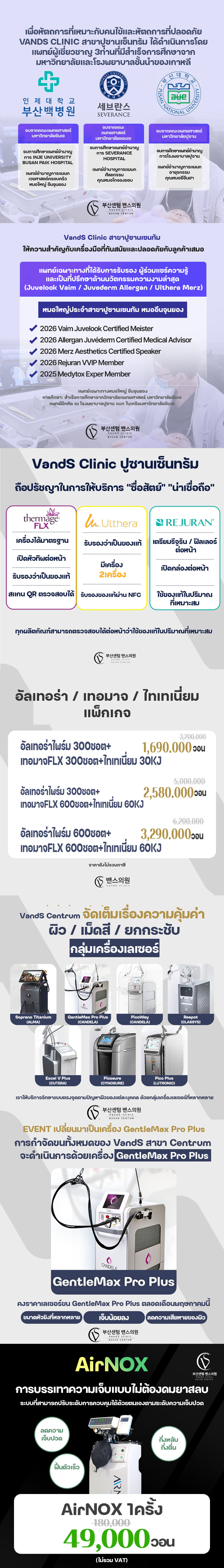 สาขาปูซาน Centum ภาพกิจกรรม1