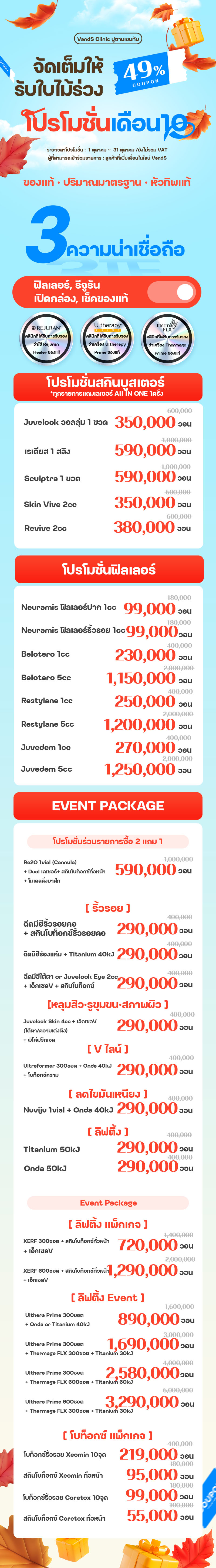 สาขาปูซาน Centum ภาพกิจกรรม2