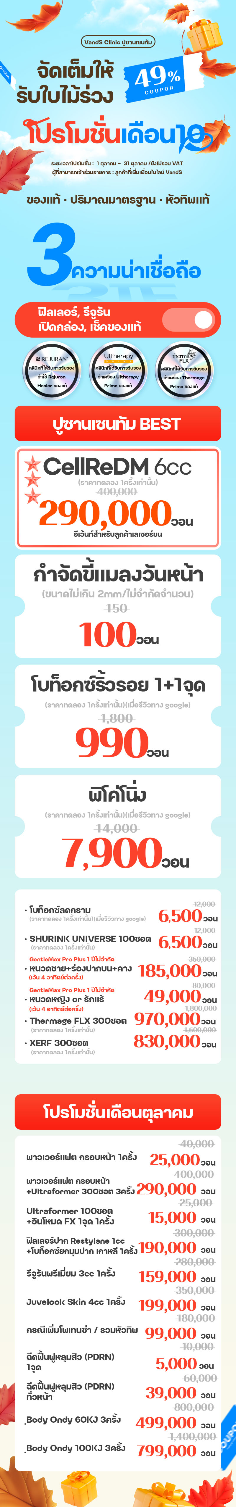 สาขาปูซาน Centum ภาพกิจกรรม3