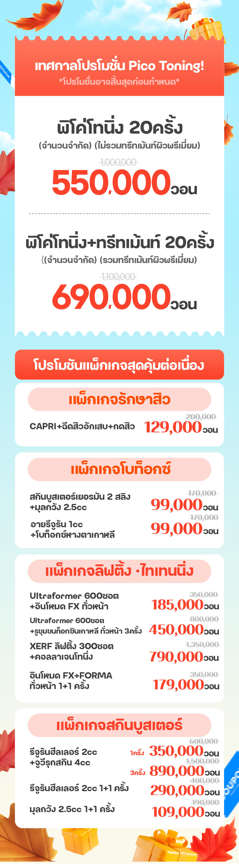 สาขาปูซาน Centum ภาพกิจกรรม4