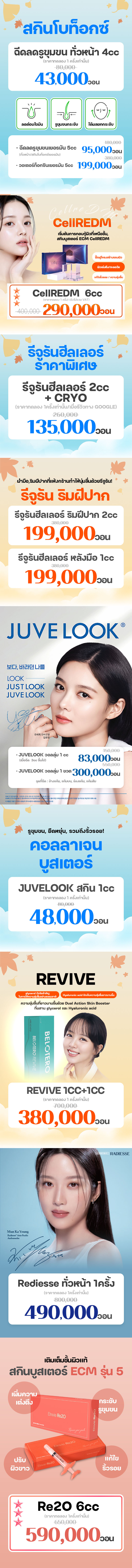 สาขาปูซาน Centum ภาพกิจกรรม7