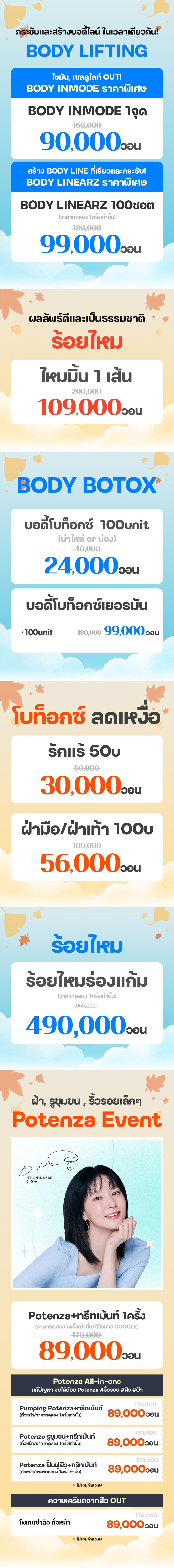 สาขาปูซาน Centum ภาพกิจกรรม9